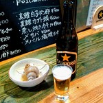 魚料り かさはら - 瓶ビールとお通し