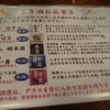 今西清兵衛商店