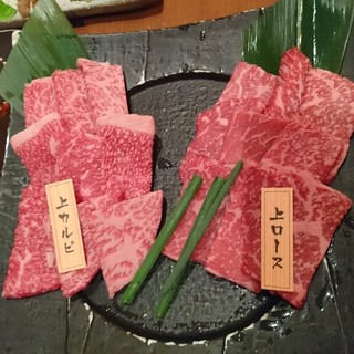 焼肉一丁_1