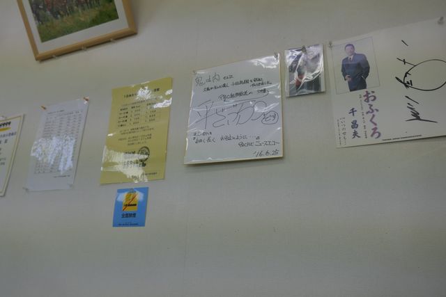 鬼は内 セルフ店 - 久慈（そば）の写真