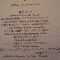 クイーン・アリス 横浜店 - 