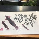 Sushi Izakaya Yataizushi - カウンターの上