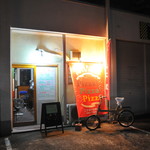 ピッザピッザピッザ - 