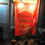 ピッザピッザピッザ - 