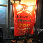 ピッザピッザピッザ - 