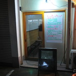 ピッザピッザピッザ - 