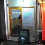 ピッザピッザピッザ - 