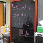 ピッザピッザピッザ - 