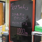 ピッザピッザピッザ - 