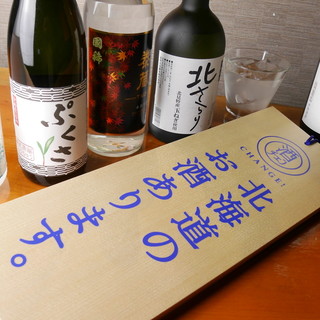 飲料，連水都是“北海道產”!也有少見的酒