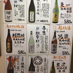 居酒屋いとう - 