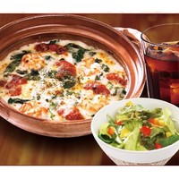 ランチメニュー : 十六雑穀オムライス＆炭焼きハンバーグ専門店