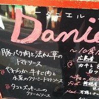 ダニエルズ - 