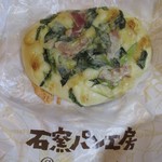 サンメリー - 九条ねぎベー