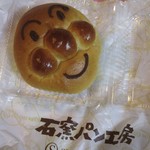 サンメリー - チョコパンマン