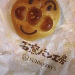 サンメリー - チョコパンマン