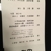 国登録文化財 二木屋 - 