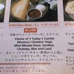 アーンドラ・ダバ - 