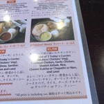 アーンドラ・ダバ - 