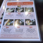 アーンドラ・ダバ - 