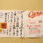 お好み焼き鉄板焼きmotto - 