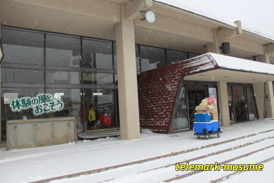 那須甲子青少年自然の家 - 西郷村その他（ビュッフェ）の写真