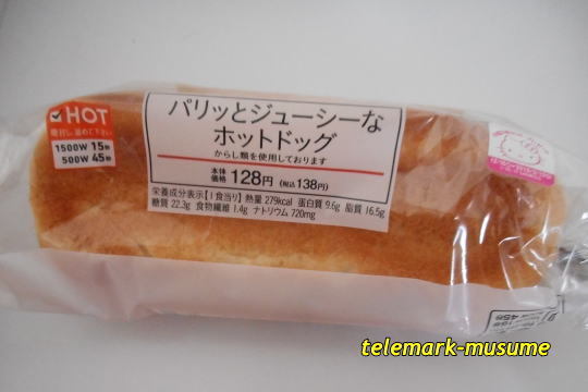 LAWSON 白河大信町屋店（ローソン） - 白河（コンビニ・スーパー）の写真