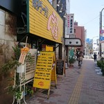 うりんぼ - 変わらぬ店頭。