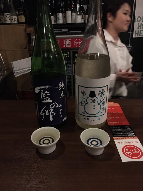 日本酒バル 吟 - 本八戸（日本酒バー）の写真