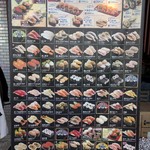 Heiroku Sushi - ネタは豊富だ…