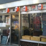 カメラ屋だった名残のある外観