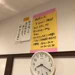 焼肉ヒロミヤ - 集合10分前に一番乗り