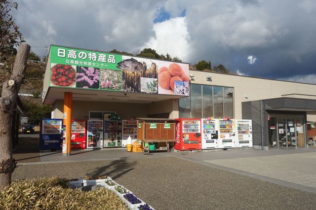 印南サービスエリア下り線 スナックコーナー フードコート いなみさーびすえりあくだりせん 印南 その他 食べログ 印南サービスエリア下り線 スナックコーナー フードコート いなみさーびすえりあくだりせん 印南 その他 食べログ