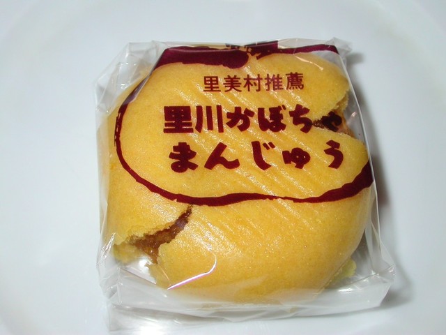 菓子のやまがた 常陸太田市その他 ケーキ 食べログ 菓子のやまがた 常陸太田市その他 ケーキ 食べログ