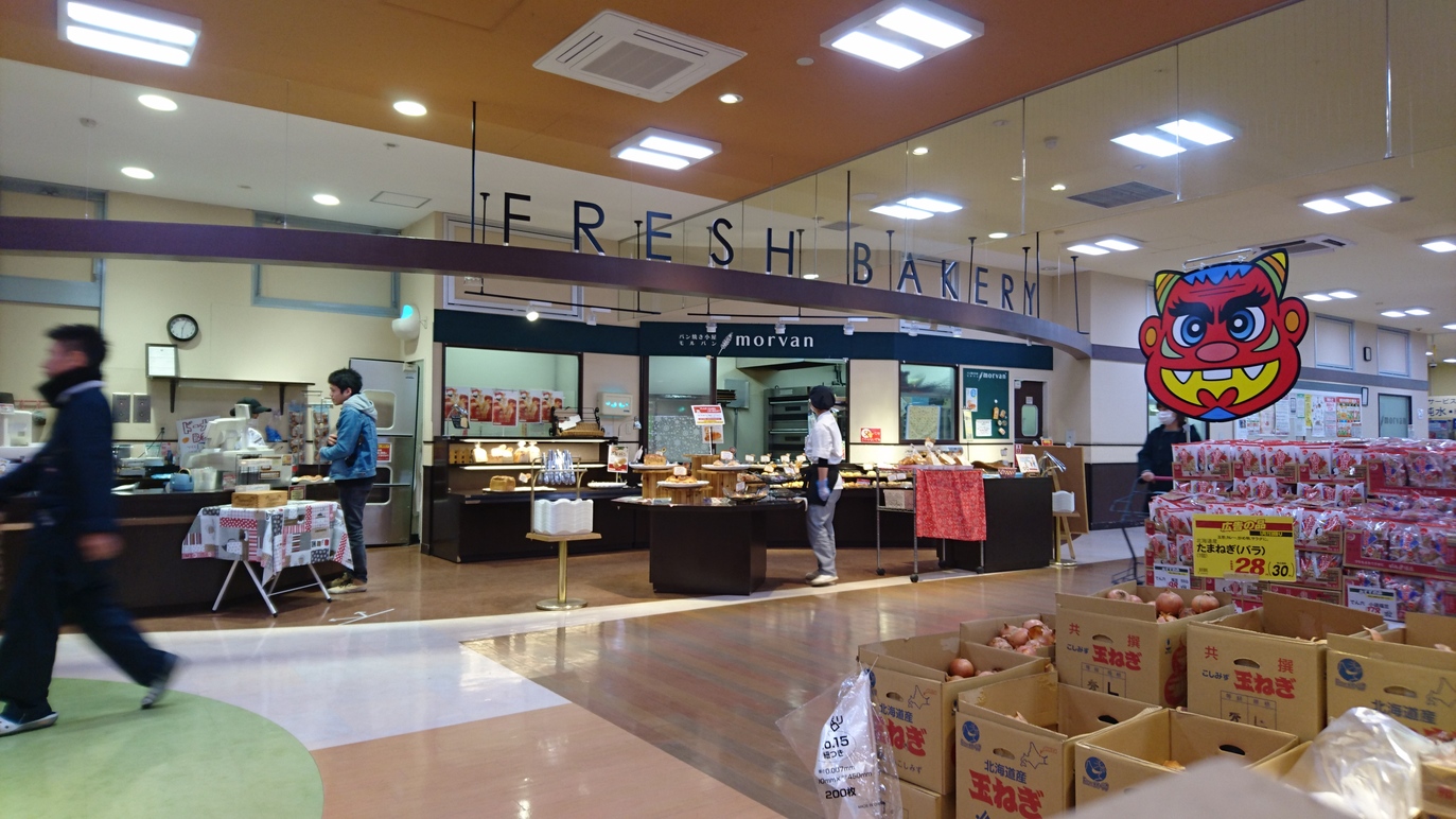 モルバン舟石川 name=