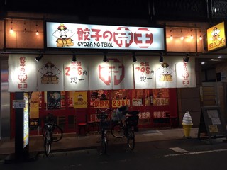 絶品 行徳のおすすめ居酒屋5選 友人と飲みに行きたいお店 食べログまとめ 絶品 行徳のおすすめ居酒屋5選 友人と飲みに行きたいお店 食べログまとめ