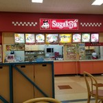 Sugakiya - 店舗