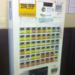 はんなりや - 食券販売機（2011）