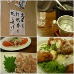 やきとり 恵屋 - 