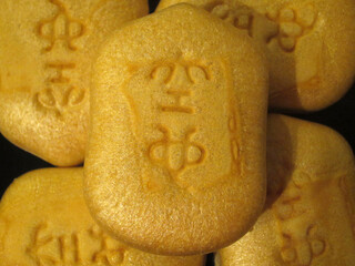 空也 - 空也最中　自宅用\950/10個