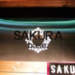 SAKURA base. - お店の看板