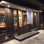 炭焼き はすの - メイン写真: