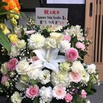 Japanese Soba Noodles 蔦 - 弟子の「寛～くつろぎ～」からのお祝い花