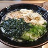 玄海うどん
