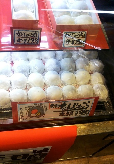お菓子の日高 Jr宮崎駅店 お菓子の日高 Jr宮崎駅店 宮崎 洋菓子 その他 食べログ お菓子の日高 Jr宮崎駅店 お菓子の日高 Jr宮崎駅店 宮崎 洋菓子 その他 食べログ