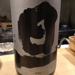 旬菜 おぐら家 - 旦