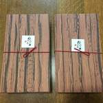 旬菜 おぐら家 - 炊き込みご飯