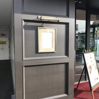 ウルフギャング・ステーキハウス 六本木 - 
