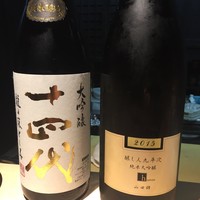 祇園新橋 中谷 - 