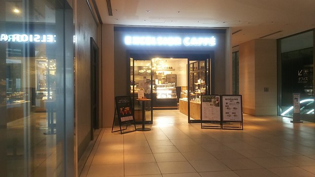 エクセルシオール カフェ 東京汐留ビルディング店 汐留 カフェ 食べログ エクセルシオール カフェ 東京汐留ビルディング店 汐留 カフェ 食べログ